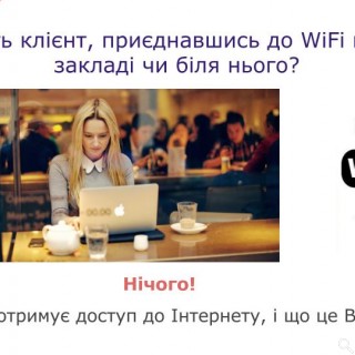 SmartAds | ПРЕЗЕНТАЦІЯ