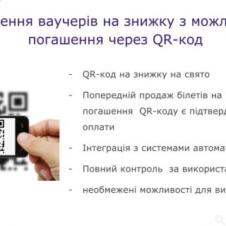SmartAds | ПРЕЗЕНТАЦІЯ